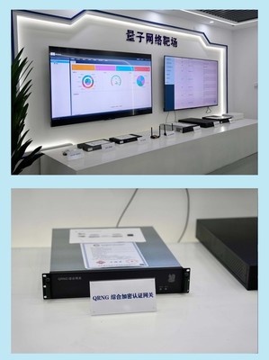 立足亦莊，放眼信創(chuàng) 以網(wǎng)絡(luò)安全為引擎，驅(qū)動北京網(wǎng)絡(luò)技術(shù)服務(wù)高質(zhì)量發(fā)展