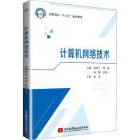 北京網(wǎng)絡(luò)技術(shù)服務(wù) 驅(qū)動數(shù)字化轉(zhuǎn)型的工學(xué)力量