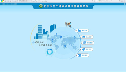 遙感技術(shù)與網(wǎng)絡(luò)服務(wù)賦能，北京市水土保持工作開創(chuàng)新局面