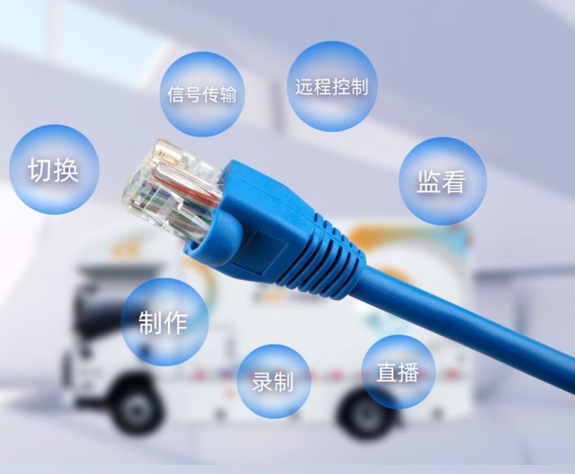輕量化融媒體4K NDI轉(zhuǎn)播車 千視開啟轉(zhuǎn)播新紀(jì)元，8月BIRTV展會(huì)首秀